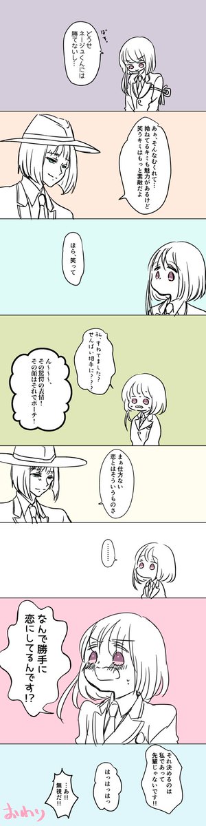 フロ監ばかり描いてたので、
ルク監の漫画を描いてみました🤗
ルク監可愛いな…???

⚠ルークの式典服、白衣、タキシードホーム画面のセリフネタバレがあります!
#twstプラス 