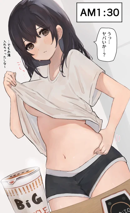 3分間だけ現実を見つめる女ちゃん 