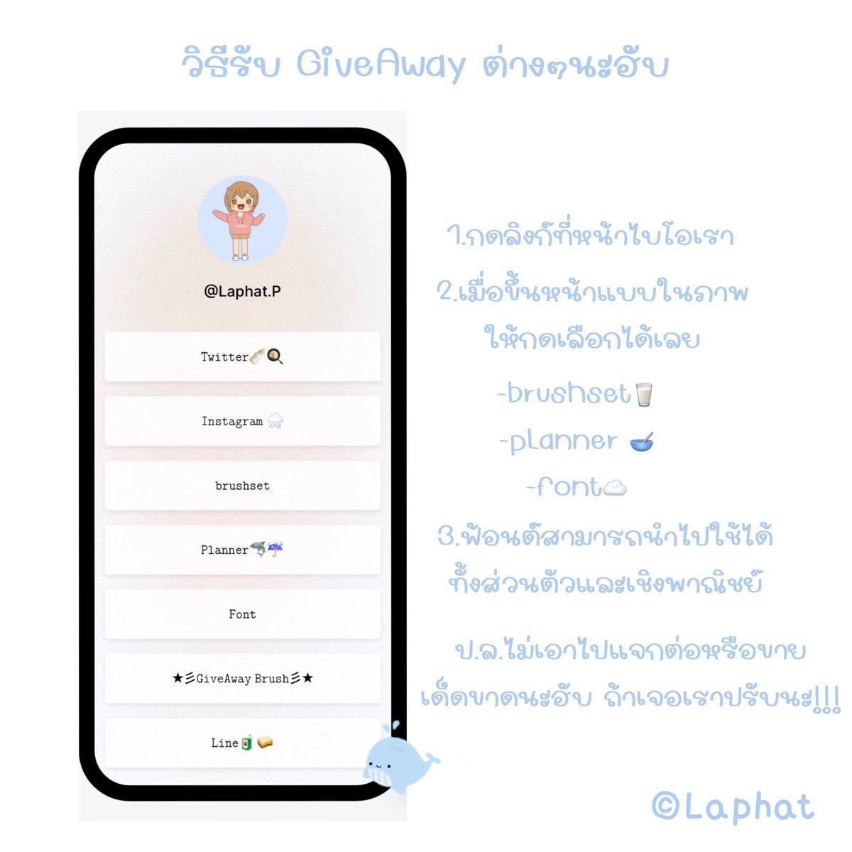 ₊˚✧⋆ 𝙇𝙖𝙥𝙝𝙖𝙩.𝙋·˚ ༘🧸 tweet media