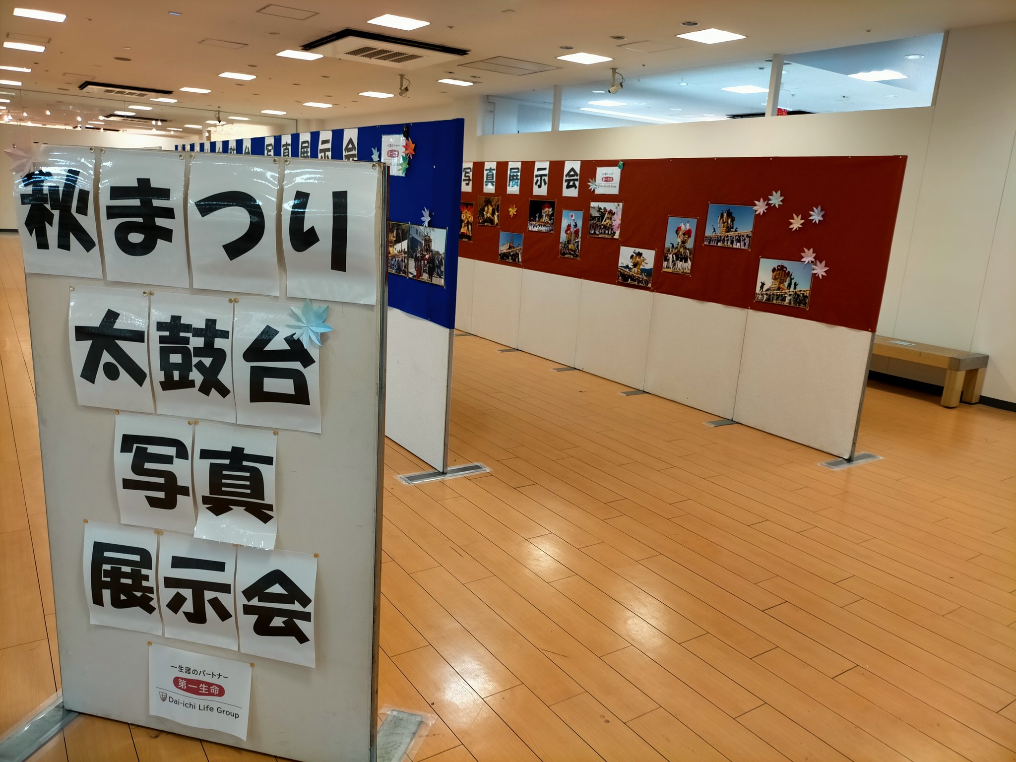 ではpon まだまだ 祭りは終わらない フジグラン川之江で開催中 秋祭り 伊予三島秋祭り 土居太鼓祭り 川之江秋祭り フジグラン川之江 T Co Ezp0wwkg2d Twitter