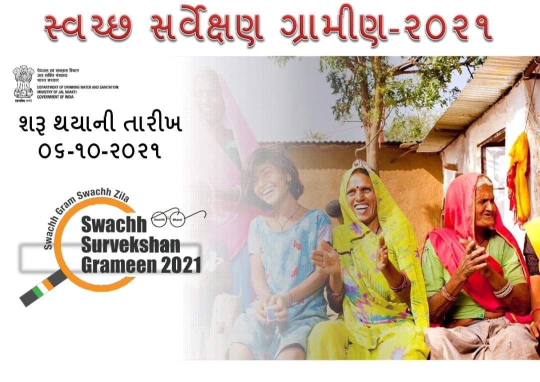 MayankP38736600's tweet photo. સ્વચ્છ ભારત મિશન (ગ્રામીણ) સ્વચ્છ સર્વેક્ષણ ગ્રામીણ 2021 તલાટી,સરપંચ,આંગણવાડી વર્કર,આશાવર્કર,સ્વચ્છગ્રહી વગેરે માટે તાલુકા કક્ષાના વર્કશોપ યોજવામાં આવ્યો. 
(તાલુકા પંચાયત વડોદરા)
(સભાખંડ).... https://t.co/yp1VUHiqtD