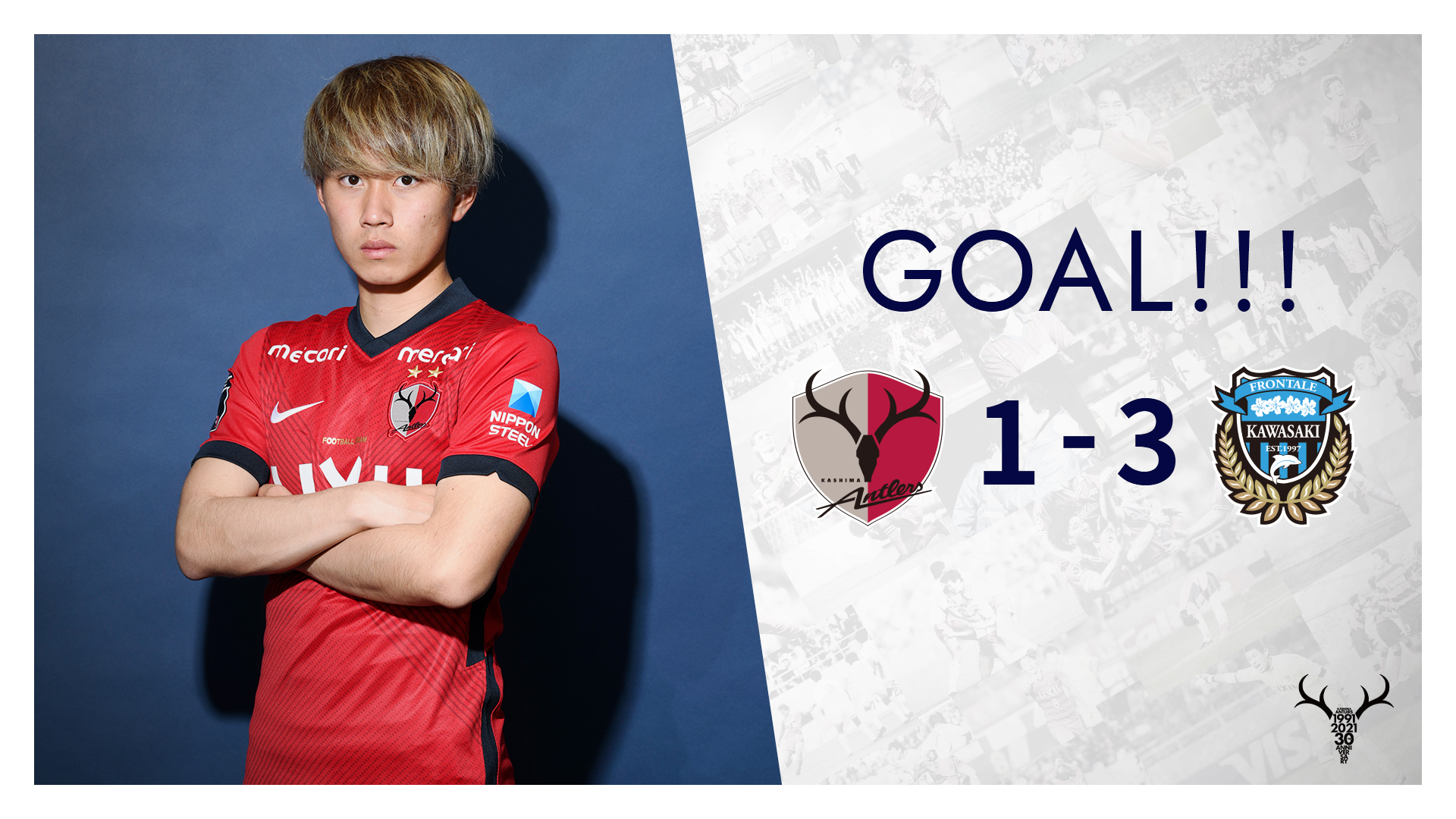 鹿島アントラーズ 10 27 川崎f戦 Antlers Kashima 鹿島アントラーズ 天皇杯 90分 荒木が決めた 荒木遼太郎 試合速報 T Co Fvzovjsgkr T Co 0mepkgpfdr Twitter