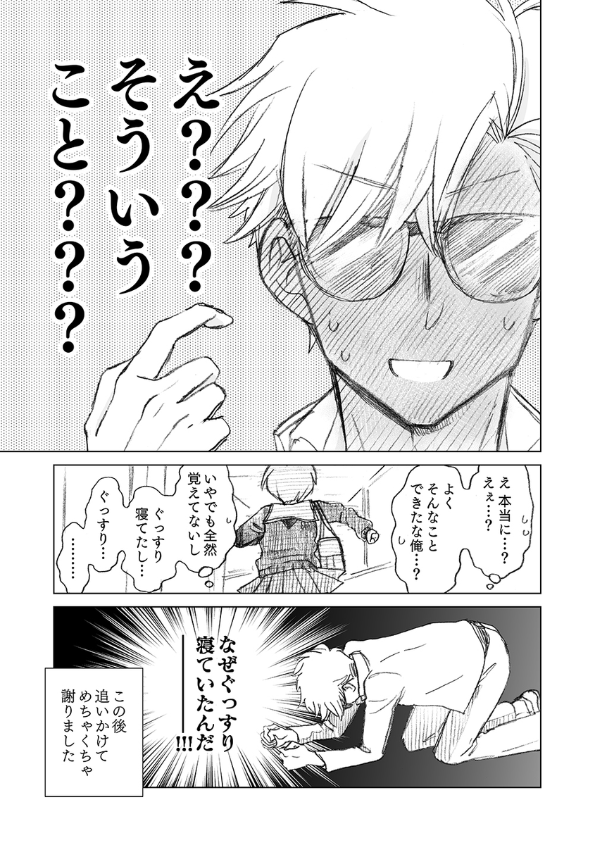 (2/2) 