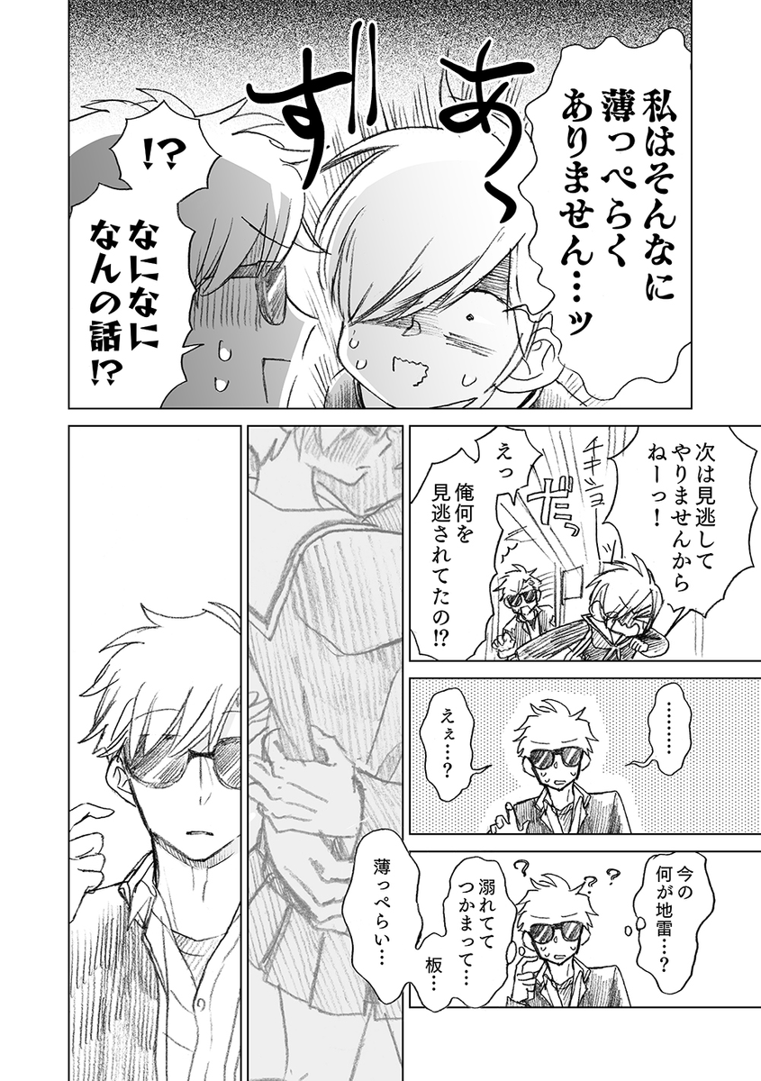 (2/2) 