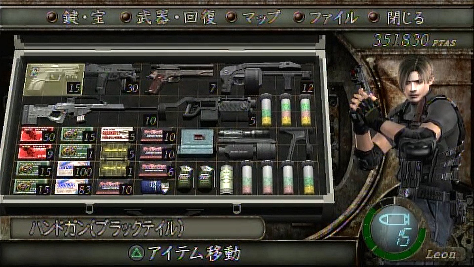 公式 バイオハザード Resident Evil Portal Official アタッシュケース でその人の人となりが分かります 皆さんのアタッシュケースはどんな感じですか 私はこんな感じ Rebhfun バイオハザード4 T Co Ud7fsi523t Twitter