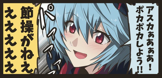 私も4P描いております
内容は・・・このコマで察して() https://t.co/1FkvdFlzlD 