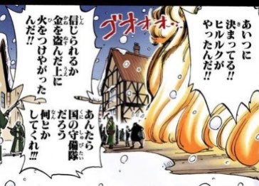 これ誰かに濡れ衣着せられたとかじゃなくて本当に金取って火までつけてるの草生える 