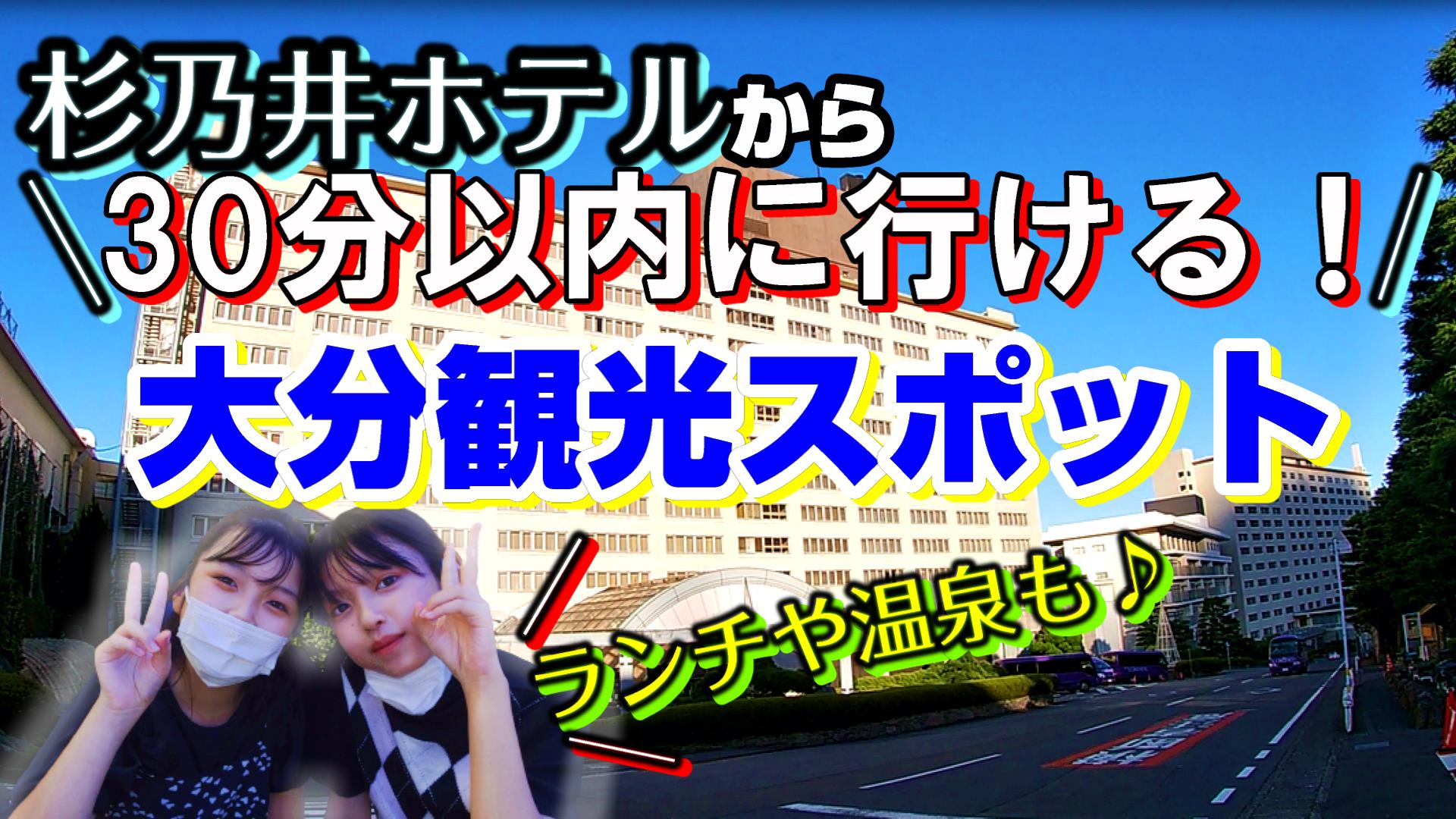 まこぱぐパパ 大分 Masutablog Twitter