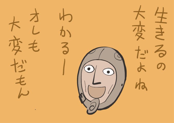 #みんなが素敵な二階堂を見せてくれてtlが二階堂くんで溢れるといいなあ

二階堂は
せつない 