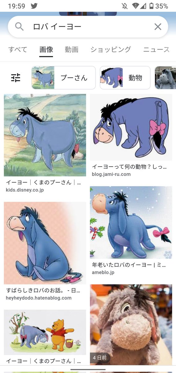 イーヨーのtwitterイラスト検索結果