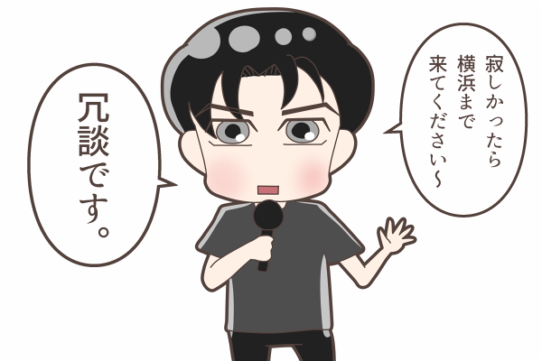 スホちゃんのUniversalオヤジギャグ「ジョーダンジョーダンマイケルジョーダン」
(2019大阪)

#Suho
#Chanyeol
#Sehun 