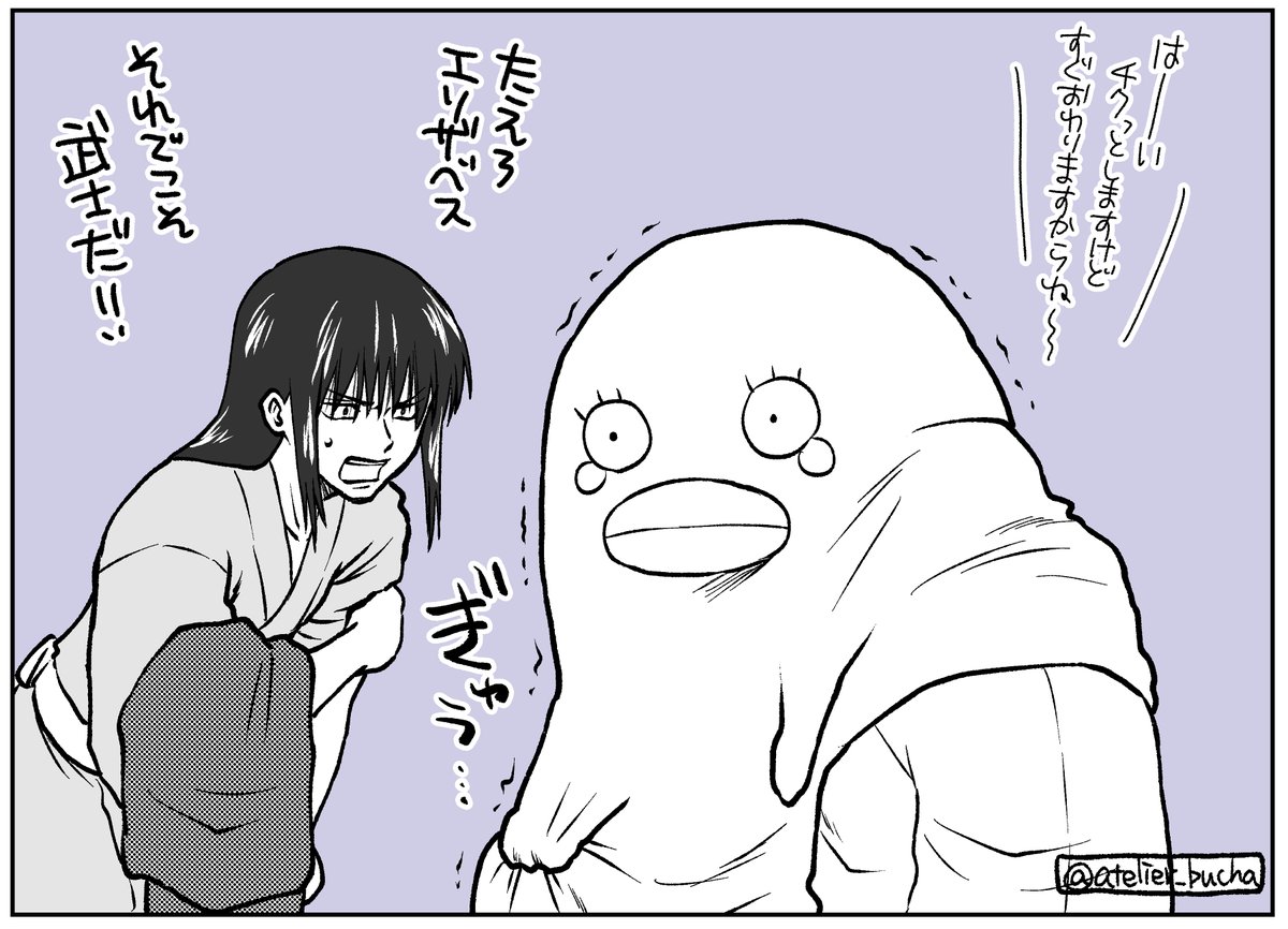これですね('∀`)そもそもそんな描いてないけど!銀魂世界のみんなでワクチン! #今年も残りわずかなので今年一番伸びた絵を貼る見た絵描きさんも強制でやる 