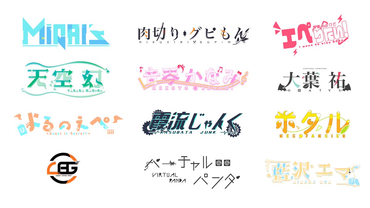 shiinna_hr's tweet photo. #ド直球に言いますがフォローしてください 
#作字　#ロゴ
文字を描いたりロゴをよく作っています！
ちょっとした映像やサムネイル、ファンアートで壁紙などデザイン関係をたくさんしています🙏 https://t.co/4aEhtvwpAF