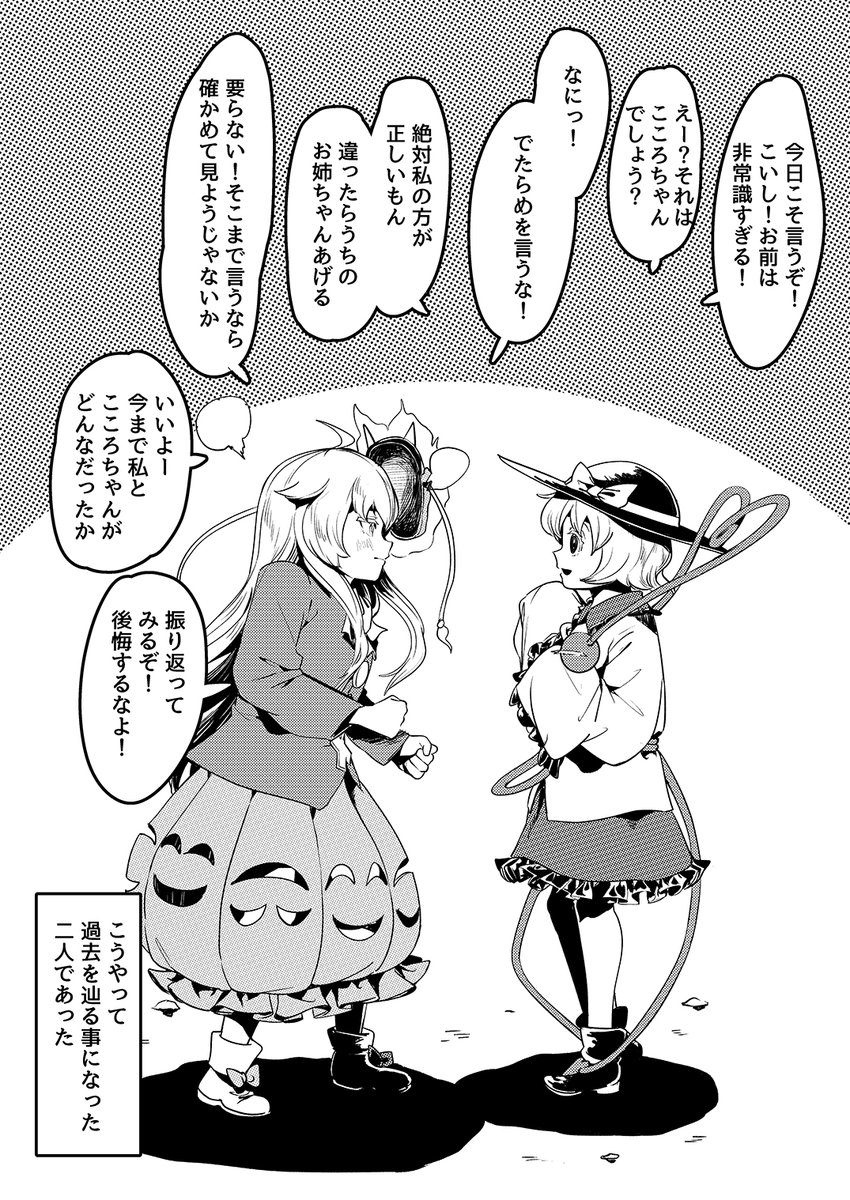 コイココ総集編 | ネコバタケ店 https://t.co/R6YUFkMwYj #booth_pm 

BOOTHでこいここマンガまとめ本を販売中です!よろしくお願いします!

B5/43p/300円 