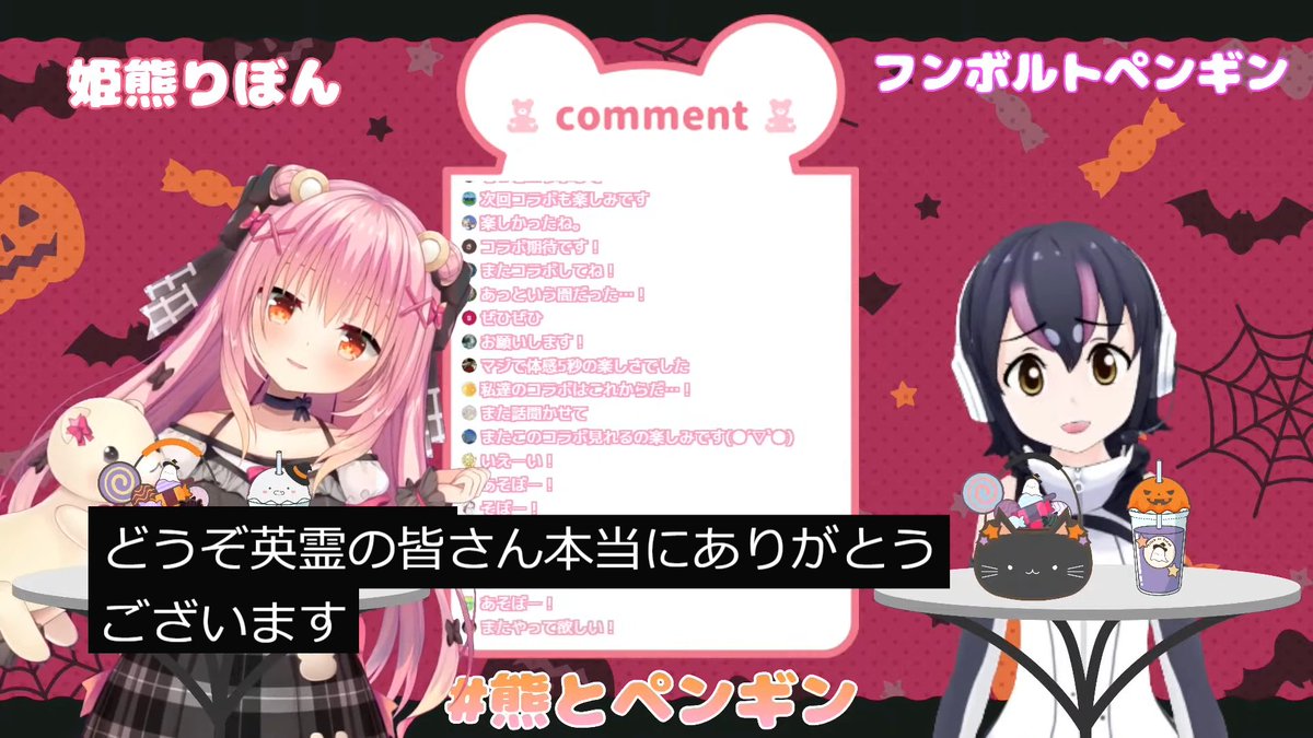 フレンズ自動字幕bot Kf Auto Caption Timeline The Visualized Twitter Analytics