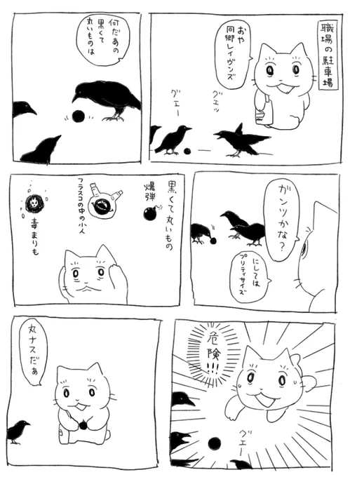 日記● 