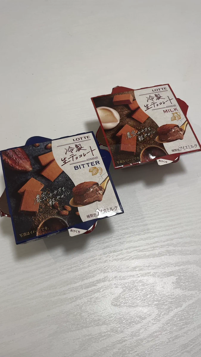 もはやアイスではない！？アイスの皮を被った生チョコ！