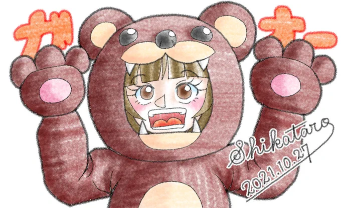 「ガオー😃」
みたいな感じ😆

本日は「テディベアズ・デー」だそうです😃
「変態じゃないよ……仮に変態だとしても、変態という名の紳士だよ🤪」
ん、なんか違う…🥴

#イラスト #オリジナル #テディベアズ・デー #CintiqPro13 #CLIPSTUDIOPAINT 
