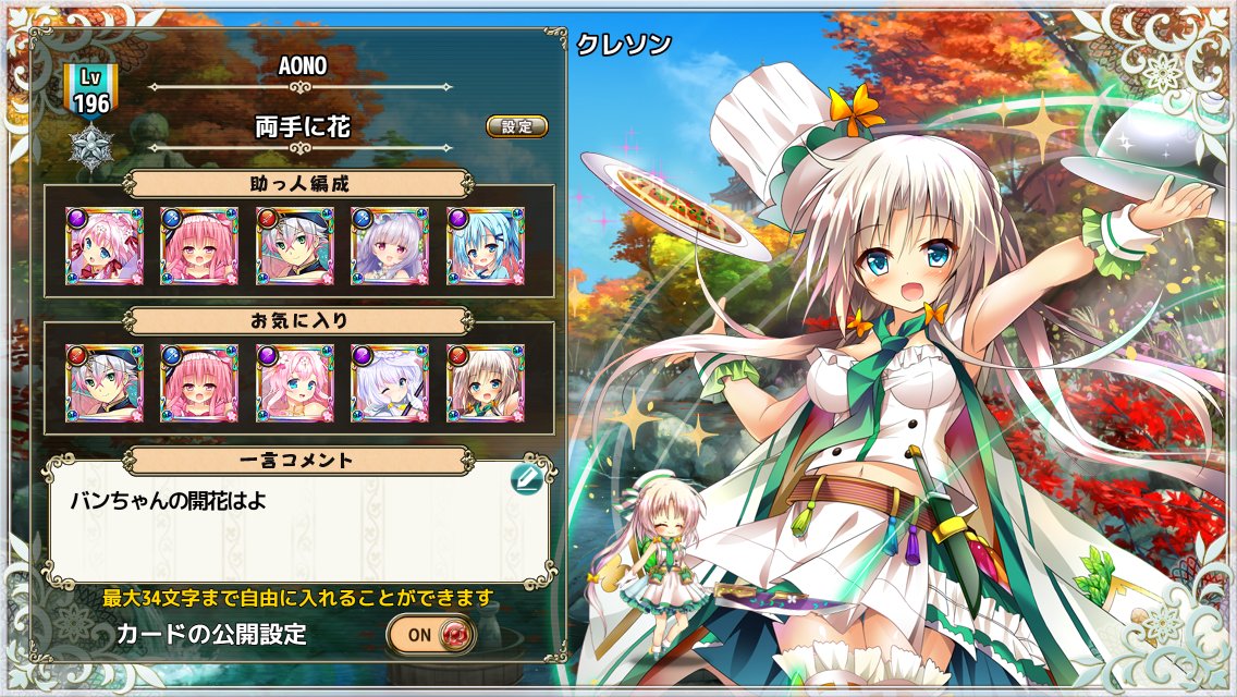 Home Use Night Mode Notifications Notification Sound My Profile Show Profile Account Setting Sub Users Personal Account Business Account Show Me Online Delete History Expose Author Name Cross Video Days Tnms Xoga Lyct Wojl Ydpr Epml Sljk Spxk