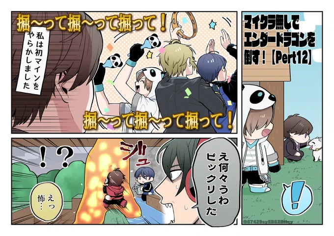 マク無しpart12好きシーン
#しろっぽ 