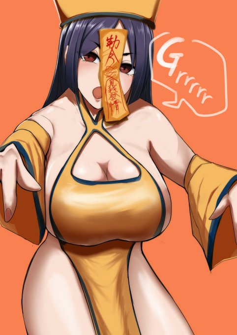 ハロウィン近いので! キョンシー頼光 