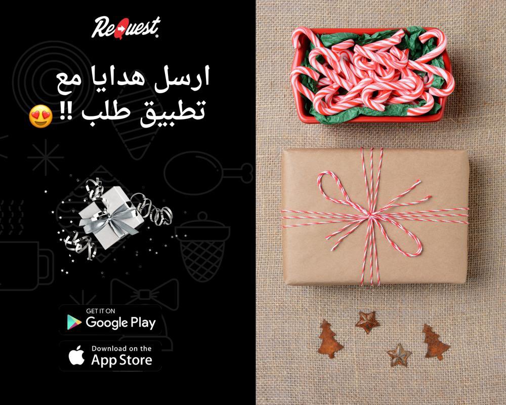 REQUEST | طلب tweet media