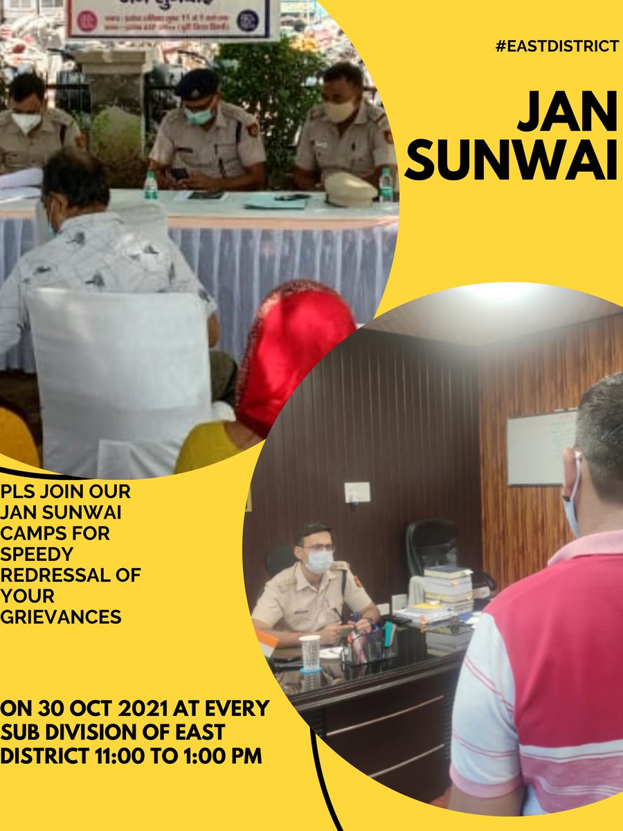 This Saturday on 30th  Oct #JanSunwai Camps will be held at all Sub-Divisions of #EastDistt for speedy redressal of public grievances.

Pls come forward &amp; share your issues, we are available for your help.

#WeCare
#CitizensFirst
#DCPEastDelhi

<a href="/DelhiPolice/">Delhi Police</a>
<a href="/CPDelhi/">CP Delhi #DilKiPolice</a>