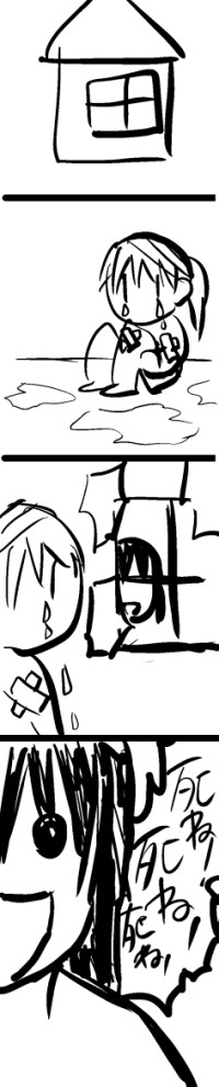 仲が良かったのにある日突然攻撃的になる女(※縦長漫画です) #漫画が読めるハッシュタグ 
