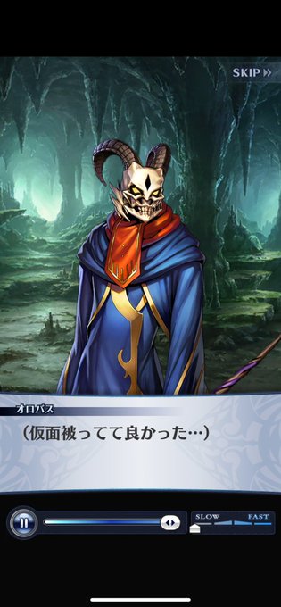 オロバスのtwitterイラスト検索結果 古い順