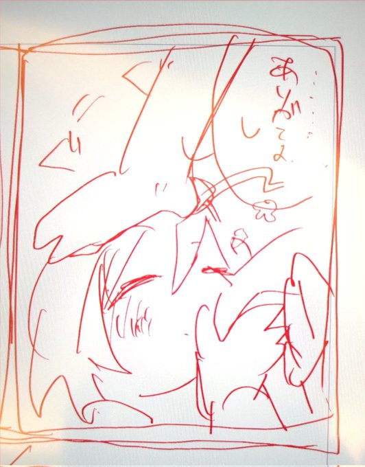 村ぐだ♀描いてるけど爺の言葉選びに毎度頭を悩ませられる…(キアラさんの言葉選びよりはまだ悩まない)
爺をレベルアップさせたときに「サンキュー!」って言うけど、「ありがとよ」と言わせたい衝動もある。これはどちらにしたら気持ち良くなるのか…… 