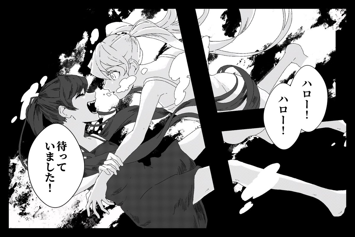【お題】Persona Alice 