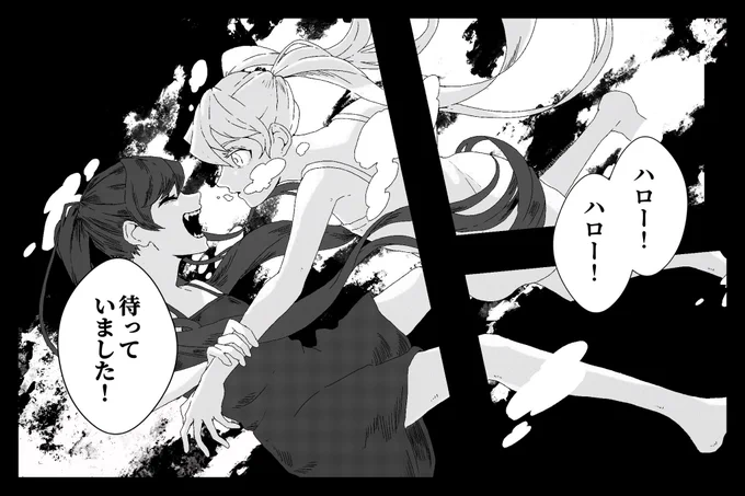 【お題】Persona Alice 