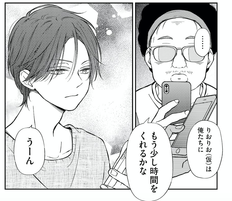 公式 山田くんとlv999の恋をする Yamada A Jp Twitter 公式 山田くんとlv999の恋をする Yamada A Jp Twitter