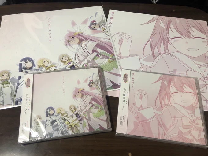 CD届いた! Amazon特典のデカジャケ付き #yuyuyu 