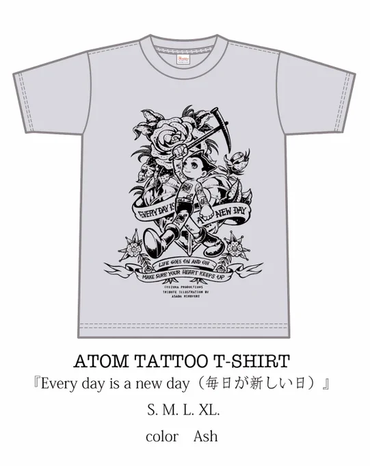細かく版やらなんやらこだわってきたキチムシTシャツ。値段も上げざるを得なかったんですが。。。

アトムらしいもの。
今回はシンプルに着ていて楽で、家でも可愛くて、気にせず洗濯出来るけど絶対にへこたれない子(Tシャツ)をイメージしました。

毎日が新しい日T。

#キチムシ・アトムズ 