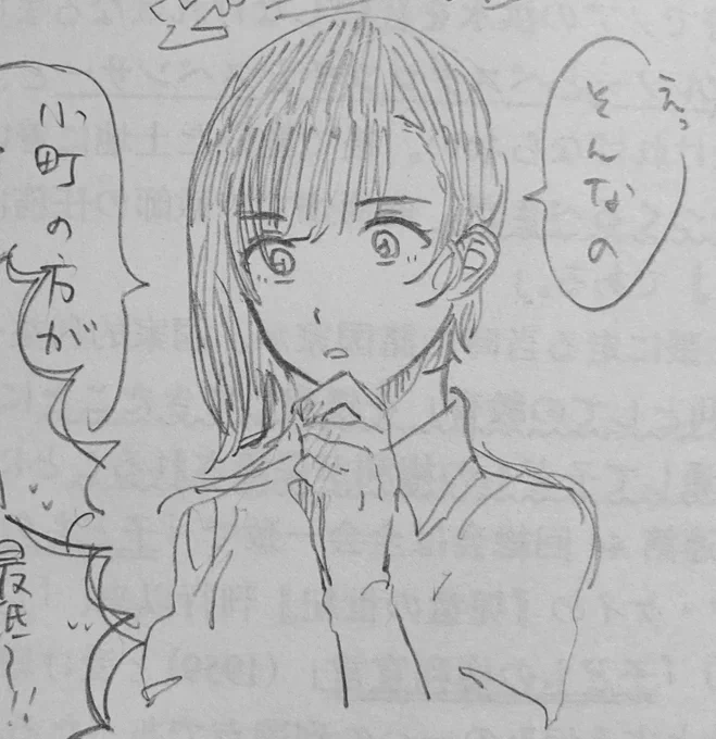 顔がいいな 