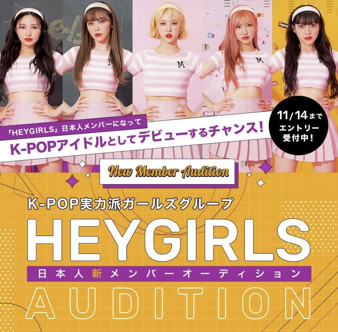 Korea Audition Navi Auditionkr Twitter