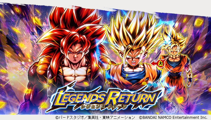 ドラゴンボール レジェンズ公式 Legends Return 開催 超サイヤ人4 ゴジータ Dbl35 01s 超サイヤ人 孫悟飯 少年期 Dbl36 01s の2大legends Limitedが初復刻 連続ガシャはsparkingが1体確定だ この機会に復刻legends Limitedを手に入れ