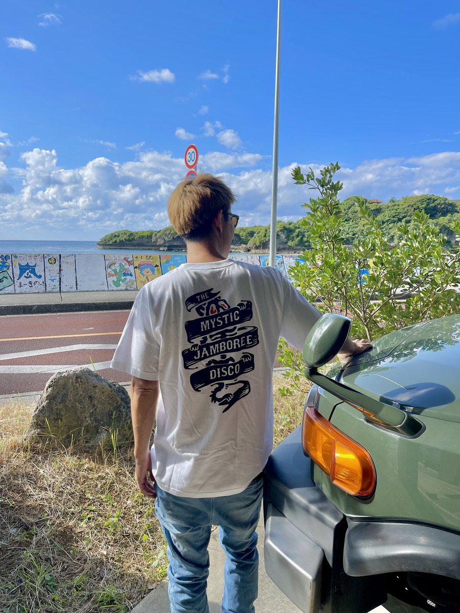 djkein's tweet photo. MYSTICJAMBOREE Tee
〆切迫るっ‼️
10/28木曜日 23:59まで
https://t.co/LubOAm7c6d
#hitmewithmusic https://t.co/kRGMGfpaqP