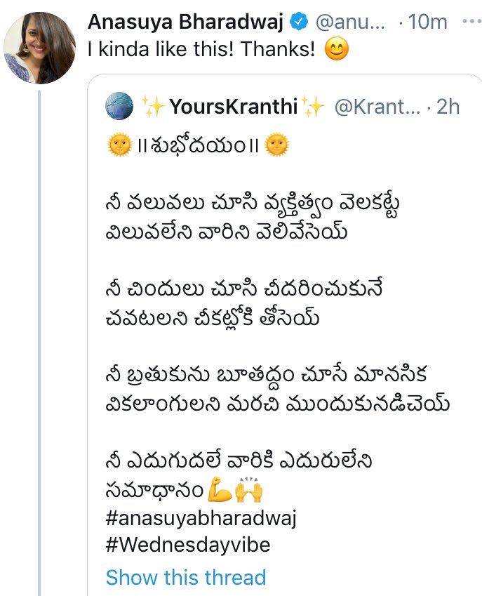 ✨Yours Kranthi✨ tweet media