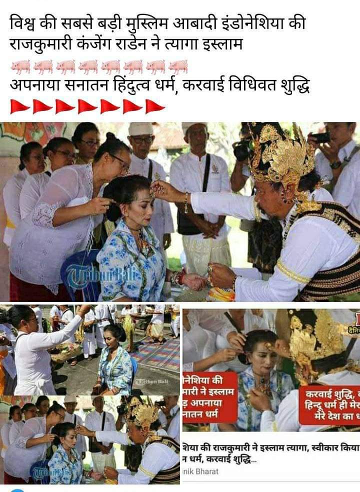 Sadhnaaba's tweet image. आ आ आजा, आ आ आजा