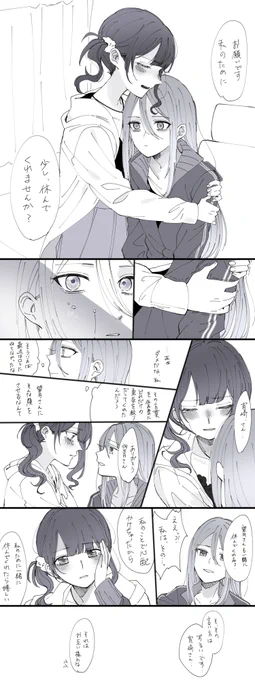 逸脱 