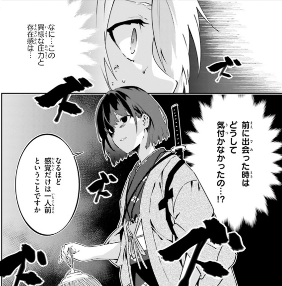 本日発売のコミックアライブとComicWalkerにてドラキュラやきん!8話掲載されました。
狼男との戦闘、そしていつぞやエンカウントした和服少女が本格参戦。見かけとは裏腹な圧力にアイリスはたじろぎ……!?
宜しくお願いします!

https://t.co/IyembjTCmI 