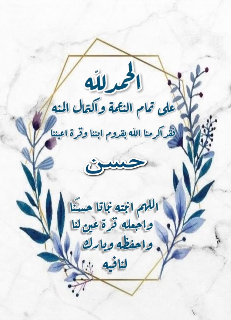 5_allh's tweet photo. الحمدلله.. https://t.co/JX9Tzfohic