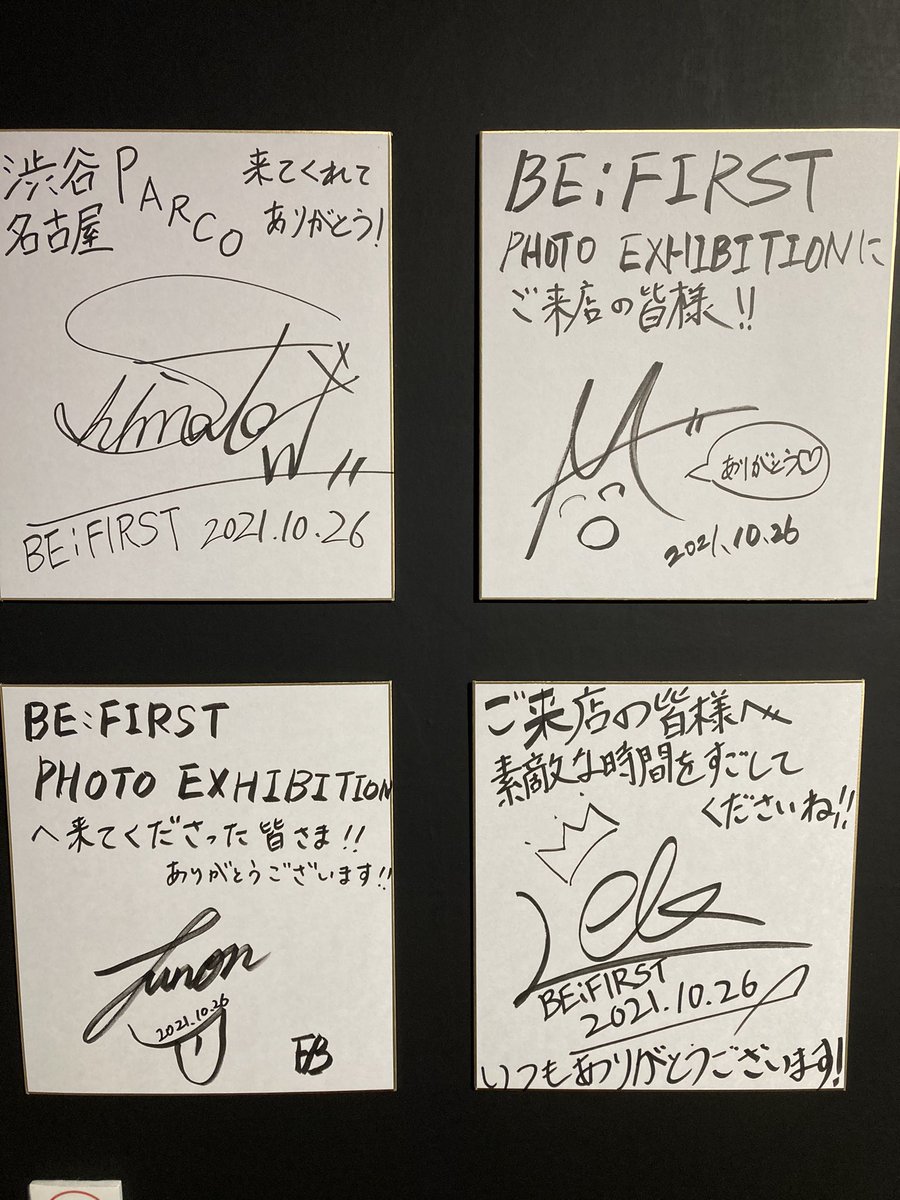 BEFIRST 訪店記念キャンペーン 直筆サインポスター BEFIRST 訪店記念キャンペーン 直筆サインポスター - メルカリ