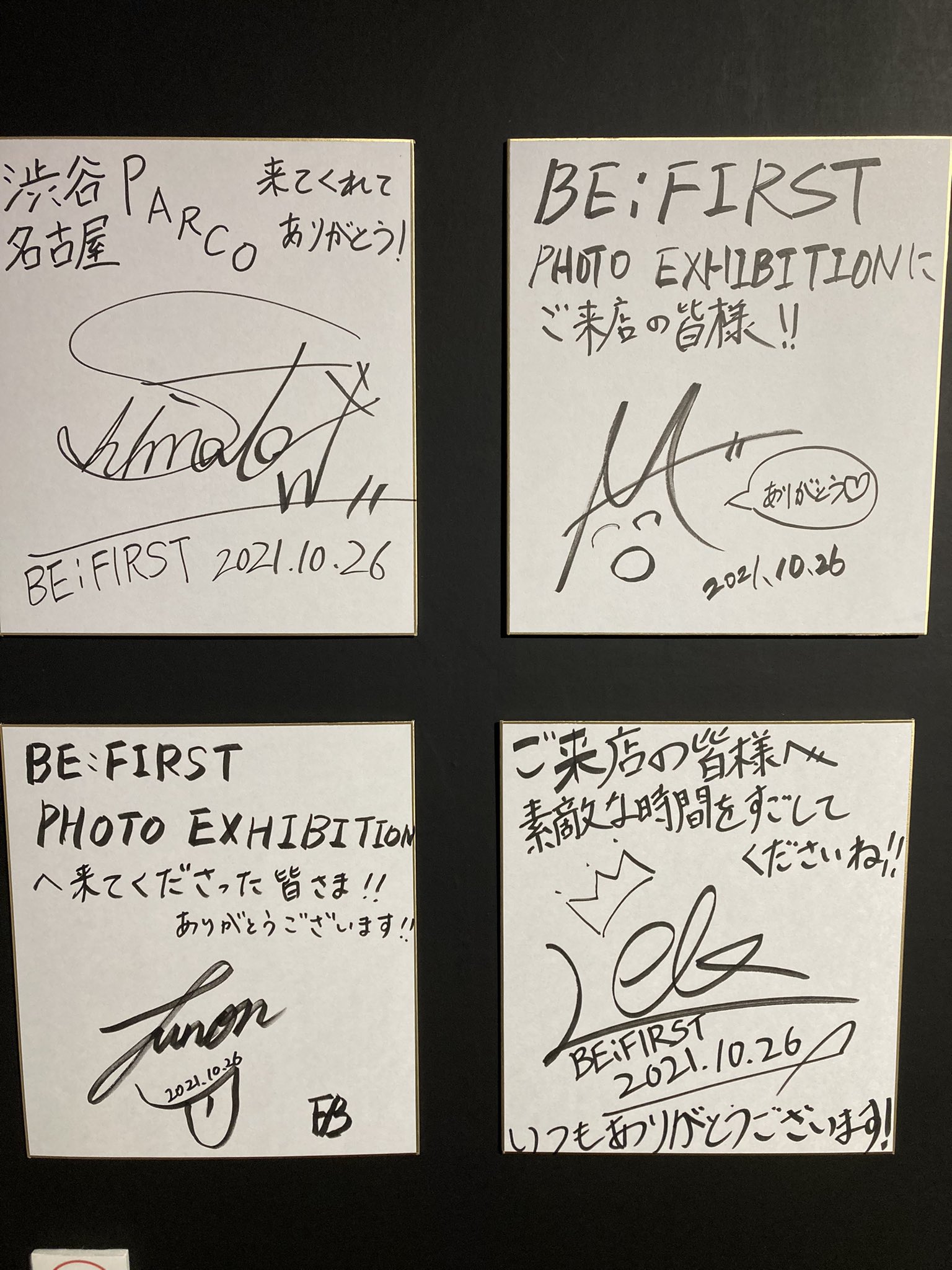 BE FIRST メンバー全員直筆サイン　写真 🐢サマンサ🐢🐧 on X: 