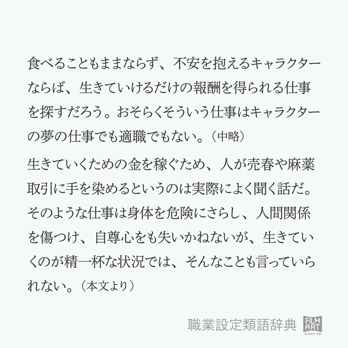 Kyoko Nitta Kyonitta Twitter Kyoko Nitta Kyonitta Twitter