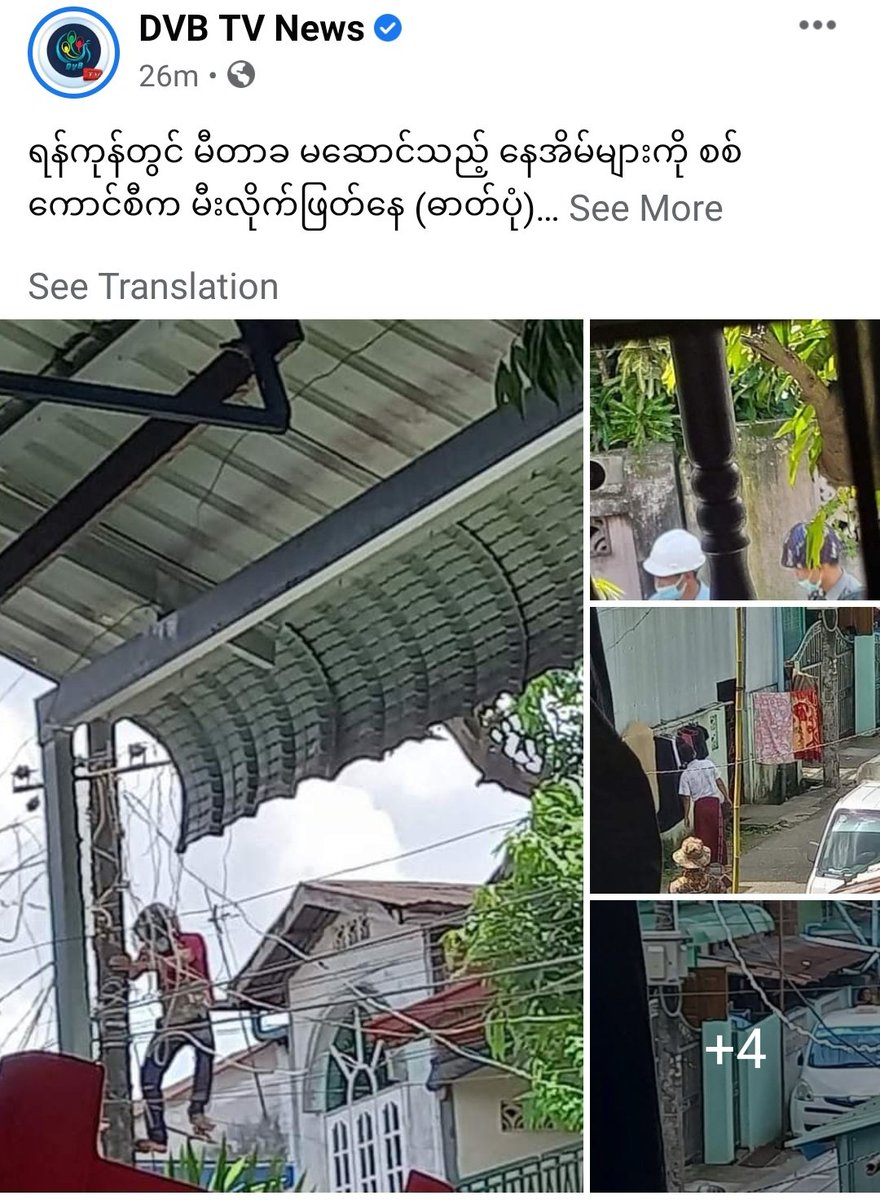 MayWongST's tweet photo. Local reports of #Myanmar #military cutting off electricity supply to some homes in #Yangon or threatening to do so as some citizens have refused to pay electric bills. It's people's act of civil disobedience as they don't want payments going to military #WhatsHappeningInMyanmar https://t.co/WGib5Aj28F
