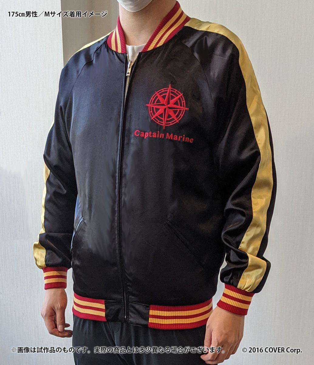 正規品値引き 遊戯王 青眼龍 スカジャン educacao.riodasostras.rj.gov.br