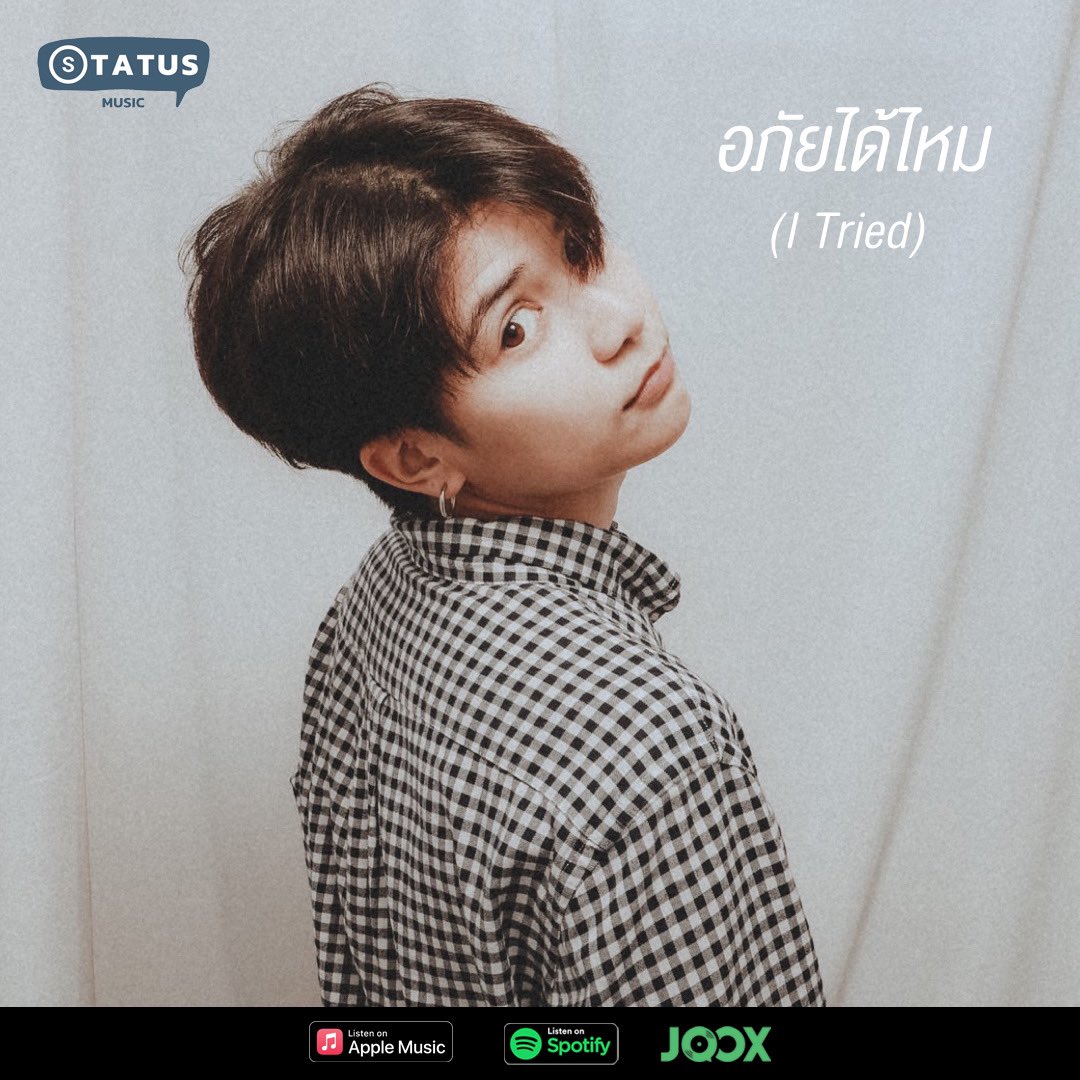 statusmusicteam's tweet photo. Stream on all platforms ❕
อภัยได้ไหม - Pangaroox
ซิงเกิลพิเศษจาก Status Music x #webaCK2time
Joox : https://t.co/aT71c3Pw2h
Spotify : https://t.co/h18me4E0A6
iTunes : https://t.co/UJBk862gya
#Pangaroox
#StatusMusic https://t.co/Mic8fxdksT